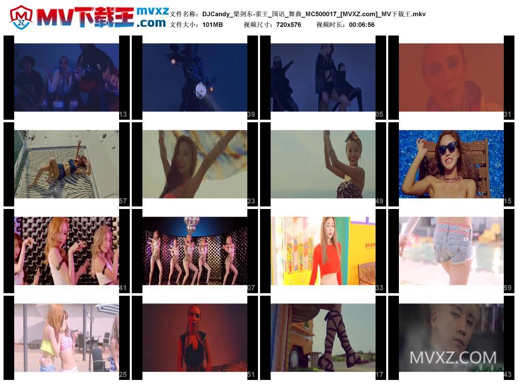DJCandy_梁剑东-雀王_国语_舞曲_MC500017